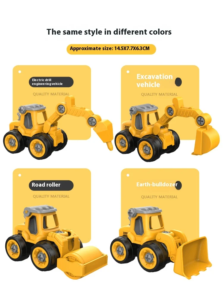 Children's Assembly Engineering Vehicle Disassembly Removable Screw Assembly Toy -066d597355874a96b127b2d6005decf4