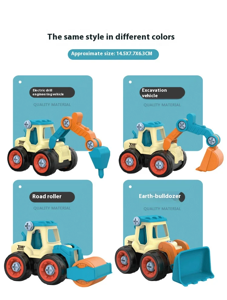 Children's Assembly Engineering Vehicle Disassembly Removable Screw Assembly Toy -5be1bfa00f9b4437ad62b2d6005dfeba