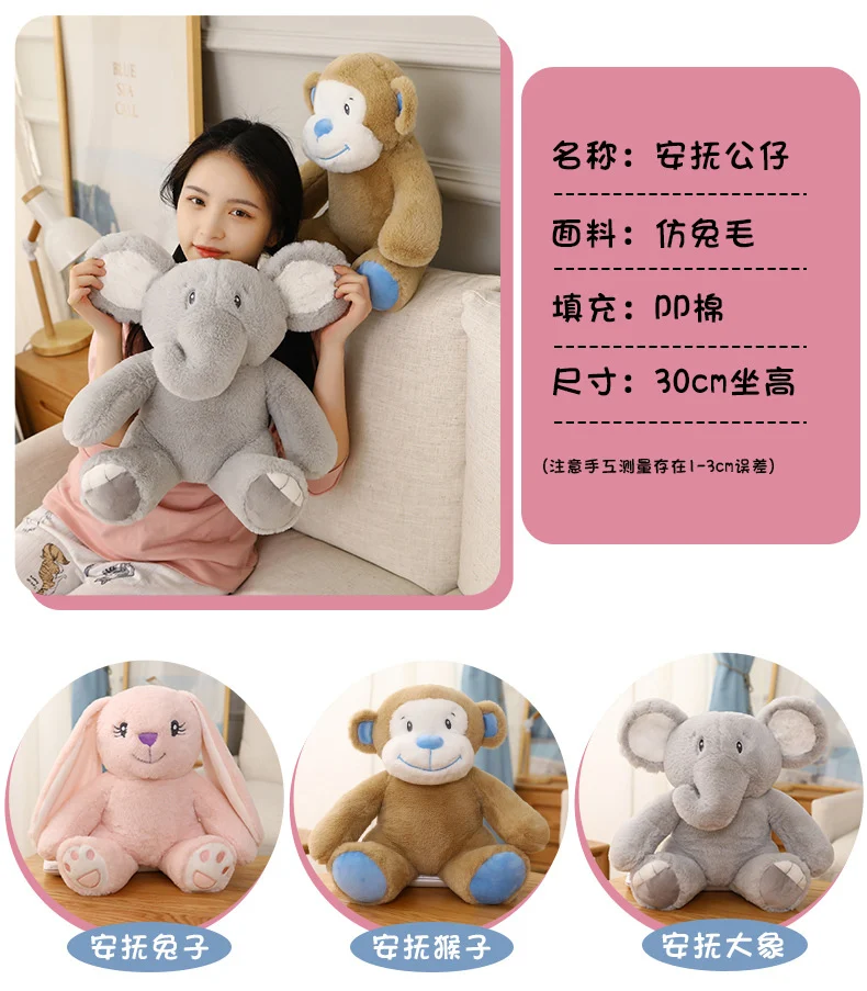 Soft Toys - Realistic Sitting Elephant & Monkey Plush Comfort Dolls -O1CN010SGU2E1rmk6fY5R7m 2213988595674 0 cib