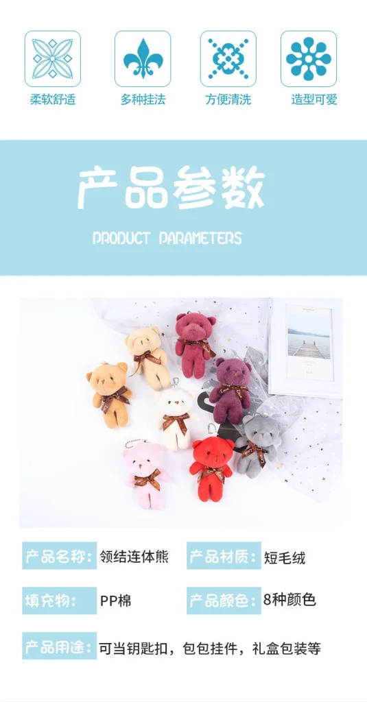 Cute Plush Keychain | Teddy Bear Plush Stuffed Animal Keychain -O1CN012nuxU91mXZ3tvXV4K 2218405164964 0 cib scaled