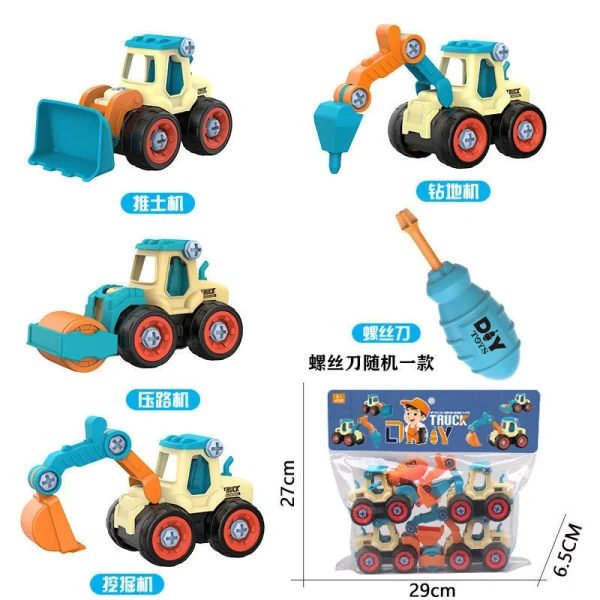 Children's Assembly Engineering Vehicle Disassembly Removable Screw Assembly Toy -O1CN012rQRMl1PqaONRBheb 2219048771892 0 cib