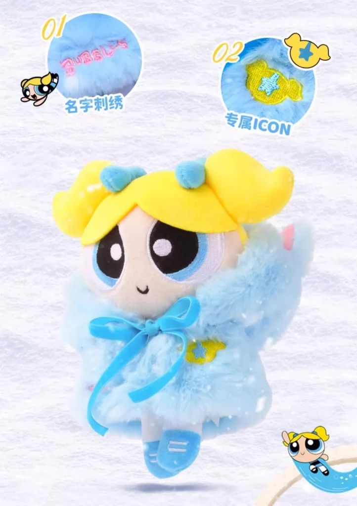 The Powerpuff Girls Plush Toy | key chain | Keyring -O1CN014SZjGf1WYuQRWPtJj 2218281292801 0 cib scaled