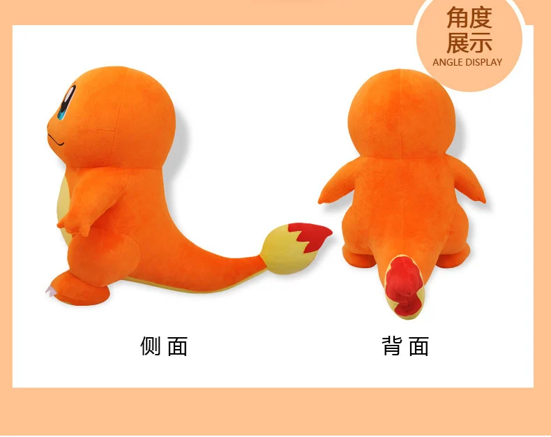 Pikachu Charmander Squirtle Psyduck Pokemon Doll -O1CN016EJWtq1PypC1vzUUw 2210218351910 0 cib