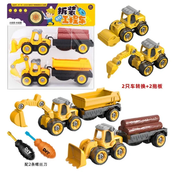 Children's Assembly Engineering Vehicle Disassembly Removable Screw Assembly Toy -O1CN01A6Y6g71PqaOKPMXId 2219048771892 0 cib
