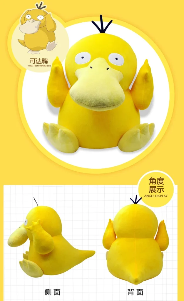 Pikachu Charmander Squirtle Psyduck Pokemon Doll -O1CN01AbtYWM1PypC8Aiy1u 2210218351910 0 cib scaled