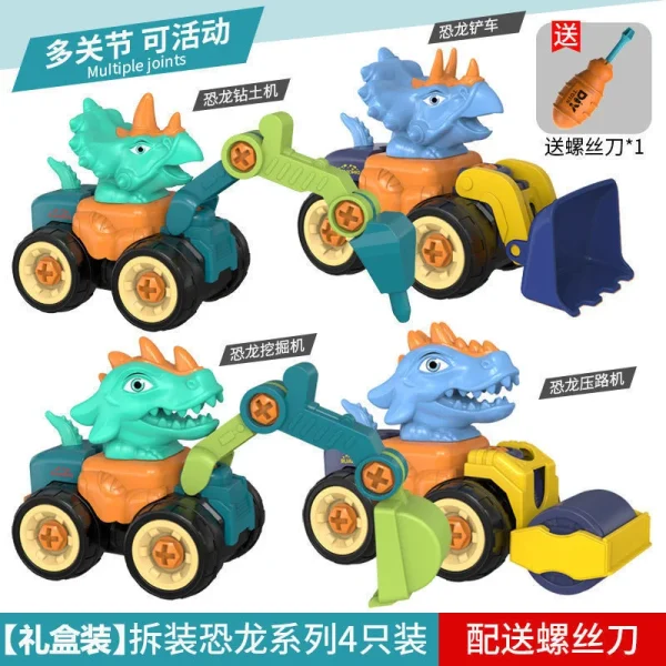 Children's Assembly Engineering Vehicle Disassembly Removable Screw Assembly Toy -O1CN01AgRNNV1PqaONIuGO2 2219048771892 0 cib