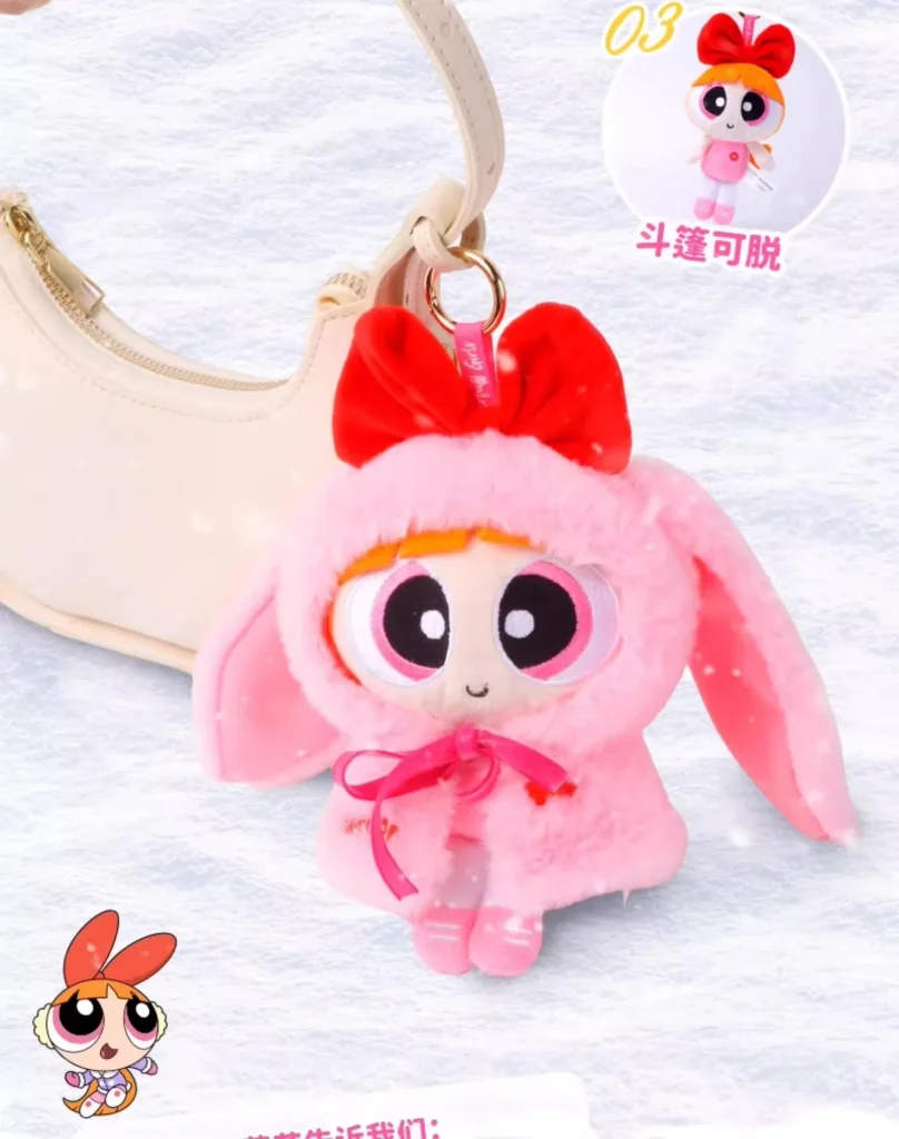 The Powerpuff Girls Plush Toy | key chain | Keyring -O1CN01Bek5nY1WYuQSsYjXi 2218281292801 0 cib scaled