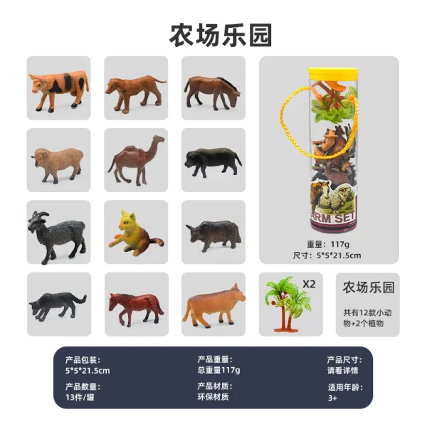 Dinosaur model forest simulation animal mini marine animal children dinosaur toy stall wholesale -O1CN01Dz4Rkn1RNqRJz1V8N 2096202100 0 cib