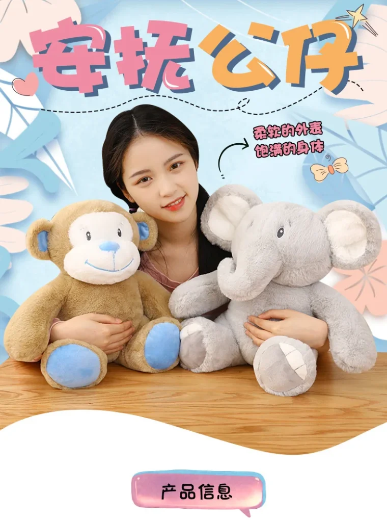 Soft Toys - Realistic Sitting Elephant & Monkey Plush Comfort Dolls -O1CN01EZYLFe1rmk6jF9Gjw 2213988595674 0 cib scaled