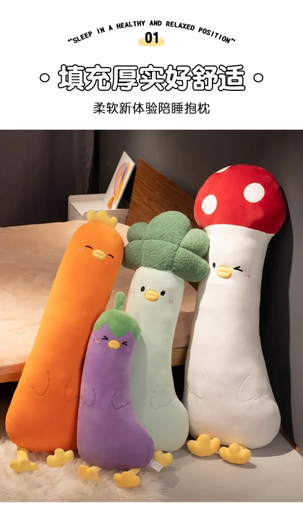Vegetable Plush Pillow Toys – Mushroom & Carrot Soft Pillows -O1CN01G956pZ24oemyWMeZe 2201157867438 0 cib scaled
