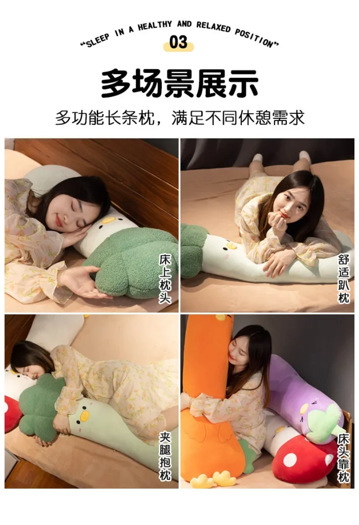 Vegetable Plush Pillow Toys – Mushroom & Carrot Soft Pillows -O1CN01IpX6GZ24oemudacm7 2201157867438 0 cib scaled