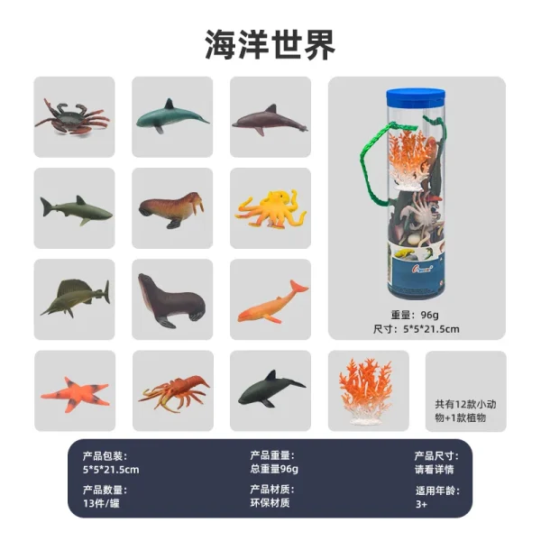 Dinosaur model forest simulation animal mini marine animal children dinosaur toy stall wholesale -O1CN01IuAusL1RNqRHWYyH0 2096202100 0 cib