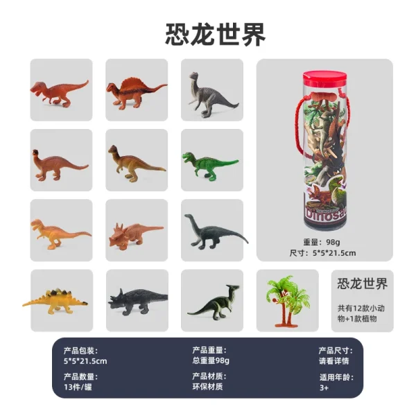 Dinosaur model forest simulation animal mini marine animal children dinosaur toy stall wholesale -O1CN01JYk3Ev1RNqRFyTvk7 2096202100 0 cib