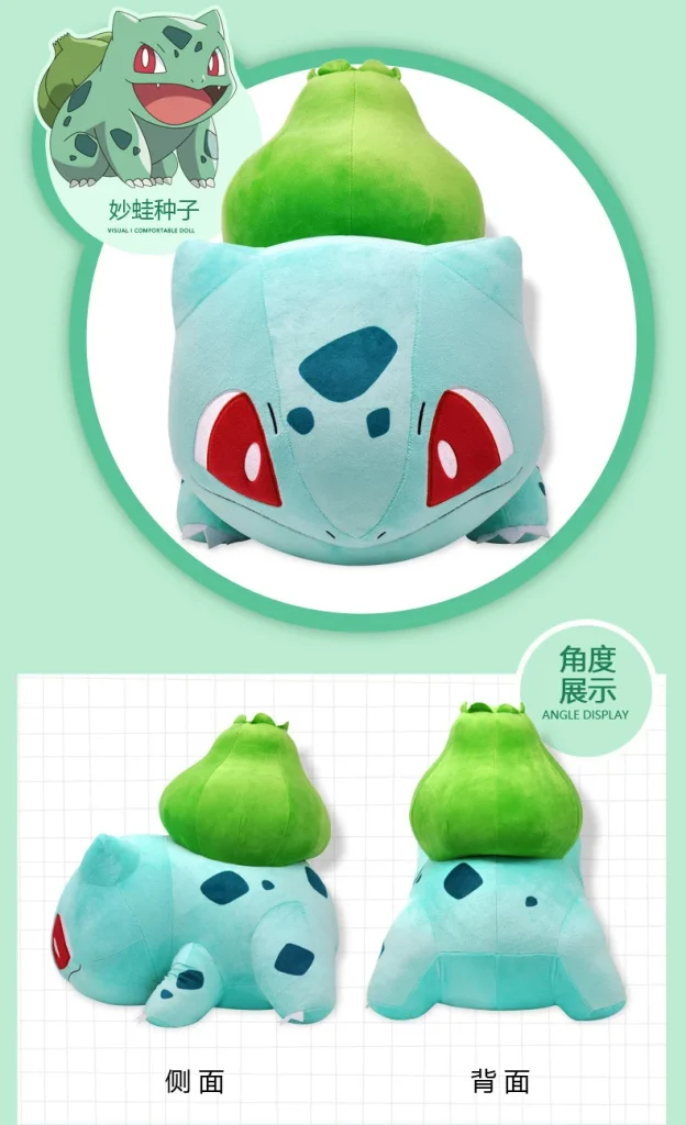 Pikachu Charmander Squirtle Psyduck Pokemon Doll -O1CN01OJZ13N1PypBzkHSmb 2210218351910 0 cib scaled