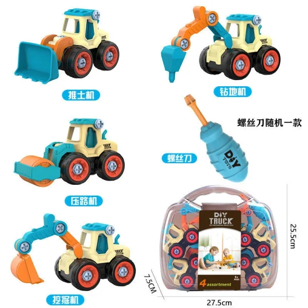 Children's Assembly Engineering Vehicle Disassembly Removable Screw Assembly Toy -O1CN01PAUh971PqaOLC2R8t 2219048771892 0 cib