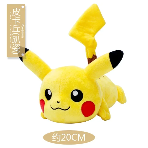 Pikachu Charmander Squirtle Psyduck Pokemon Doll -O1CN01PoWb7x1PypFs4KzZD 2210218351910 0 cib