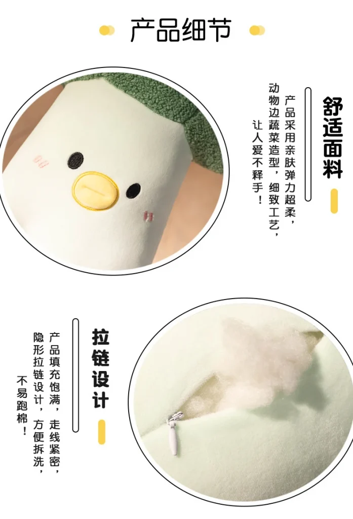 Vegetable Plush Pillow Toys – Mushroom & Carrot Soft Pillows -O1CN01QvC5ZU24oemrvx4nW 2201157867438 0 cib scaled