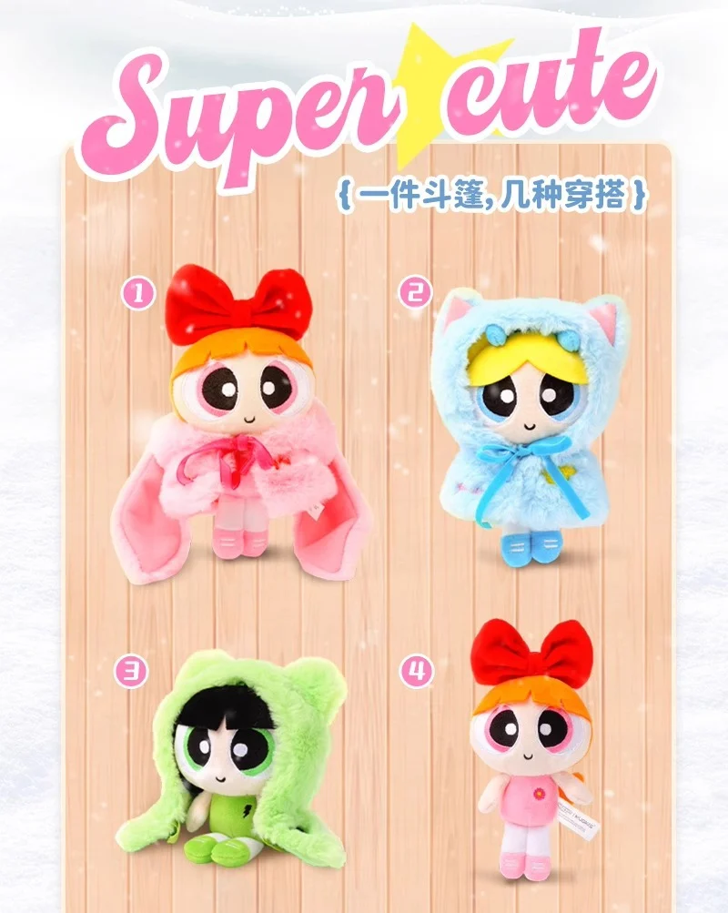 The Powerpuff Girls Plush Toy | key chain | Keyring -O1CN01RcUlSW1WYuQSIBPt7 2218281292801 0 cib