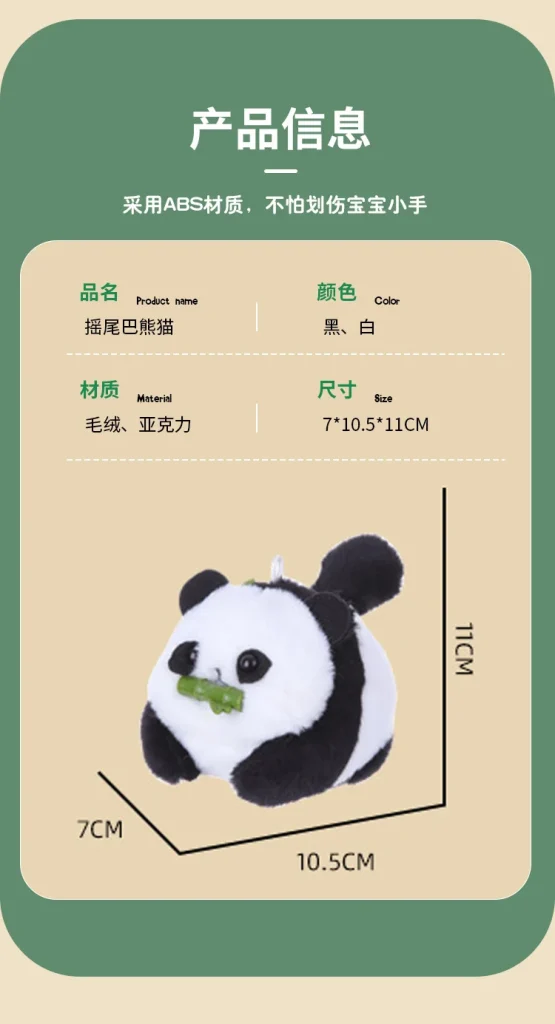 Panda Plush Keychain Toy – Cute Animal Pendant Couple Gift -O1CN01Uxbsqb2DSWIB0lUp1 2208221288608 0 cib scaled