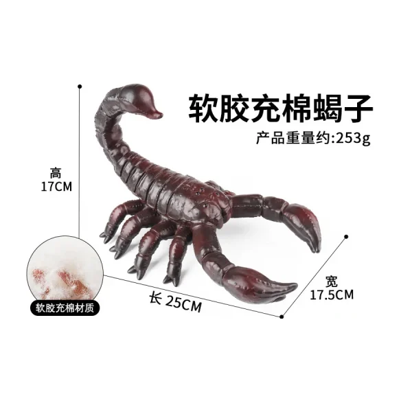 Explosive simulation of marine animal model children soft rubber puffer octopus lobster starfish crab horseshoe toy gift -O1CN01VUshPg2B3fdPe80n9 4262828283 0 cib