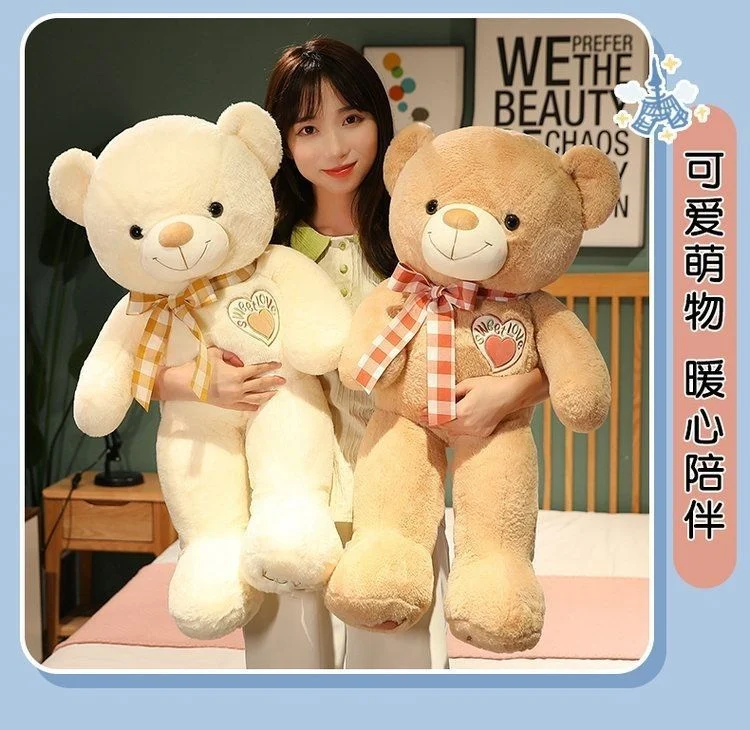 Cute teddy bear plush toy. Soft PP Cotton Filling | Made in China -O1CN01WvybkN2F2zPAihURO 2217025368823 0 cib