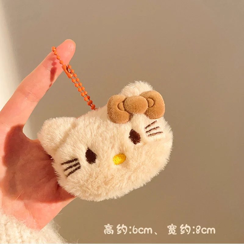 Plush Keychain | Cute Small Animals Plush Keychain -O1CN01XO8vm91lWMQdOdU9p 2217546414826 0 cib