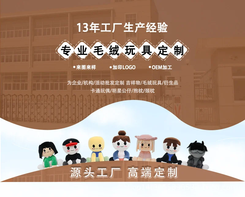 Stray Children Plush Keychain – Guangdong-Made PP Cotton Anime Pendant -O1CN01Xb3Kpd1JyviQAUWMU 2215710691098 0 cib