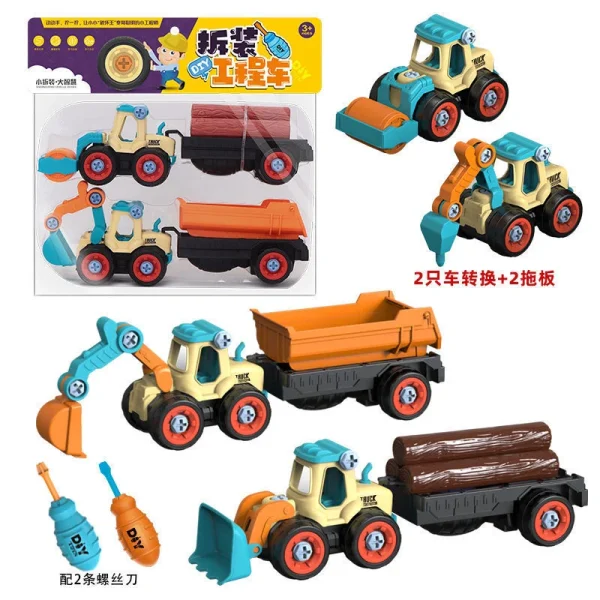 Children's Assembly Engineering Vehicle Disassembly Removable Screw Assembly Toy -O1CN01XqcBpT1PqaOMafCZY 2219048771892 0 cib