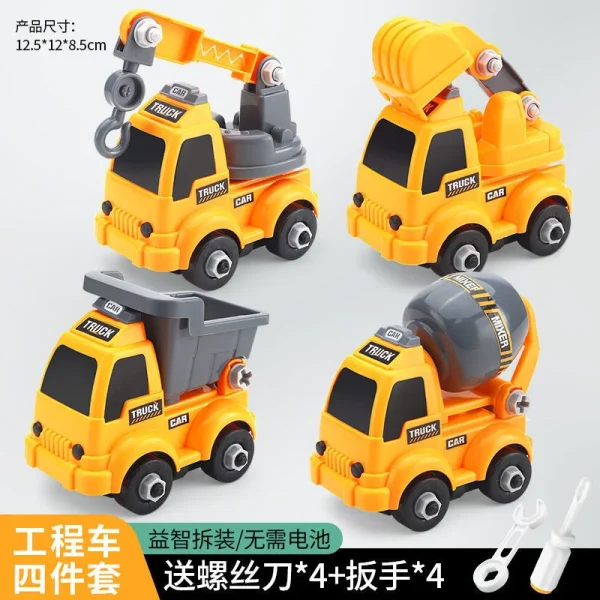 Children's Assembly Engineering Vehicle Disassembly Removable Screw Assembly Toy -O1CN01Zujmhq1PqaOG3YScj 2219048771892 0 cib