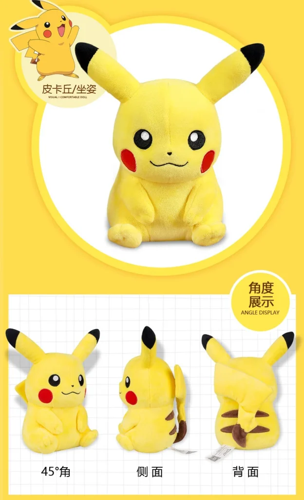 Pikachu Charmander Squirtle Psyduck Pokemon Doll -O1CN01aH9WUL1PypBzkF30v 2210218351910 0 cib scaled