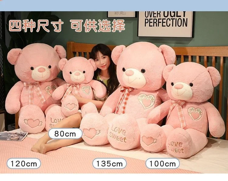 Cute teddy bear plush toy. Soft PP Cotton Filling | Made in China -O1CN01aPynTa2F2zP7zI6Q9 2217025368823 0 cib