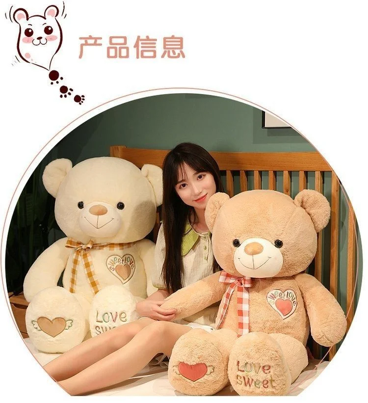 Cute teddy bear plush toy. Soft PP Cotton Filling | Made in China -O1CN01c4yQmJ2F2zP9lNvyK 2217025368823 0 cib