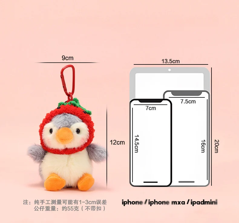 Penguin Plush Pendant Keychain – Guangdong-Made PP Cotton Couple Gift -O1CN01cfsoEO1niqTbOCdcA 2216605255124 0 cib