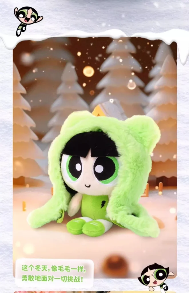 The Powerpuff Girls Plush Toy | key chain | Keyring -O1CN01eIyHw61WYuQSIDxvH 2218281292801 0 cib scaled