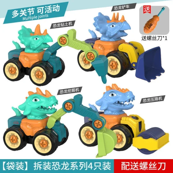 Children's Assembly Engineering Vehicle Disassembly Removable Screw Assembly Toy -O1CN01eeVXF91PqaOOsWqcN 2219048771892 0 cib