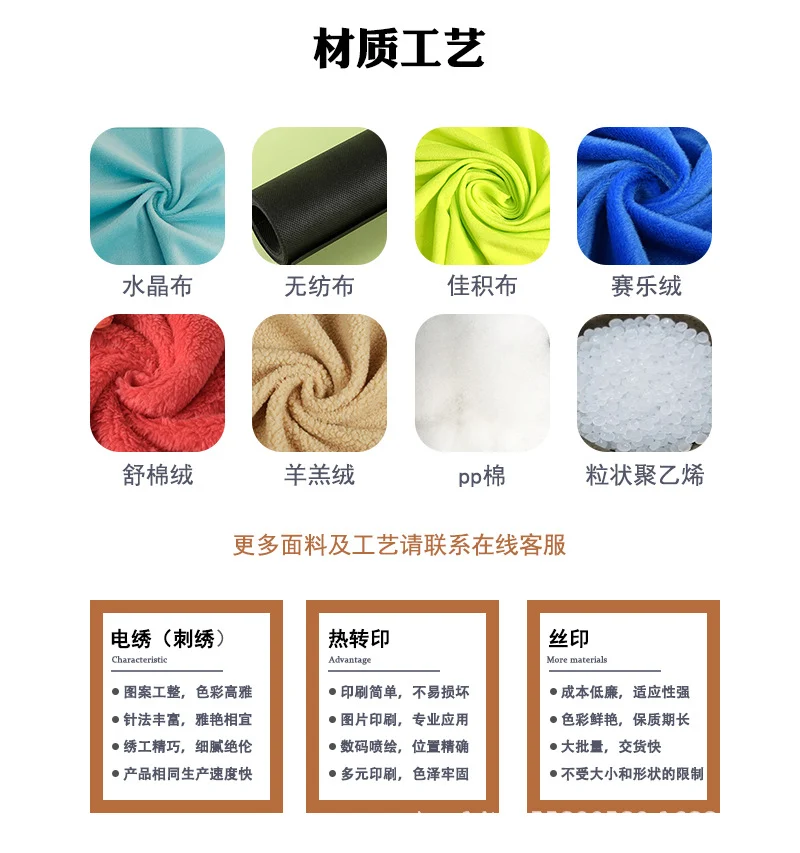 Stray Children Plush Keychain – Guangdong-Made PP Cotton Anime Pendant -O1CN01f5D8SF1JyviKw3pO2 2215710691098 0 cib