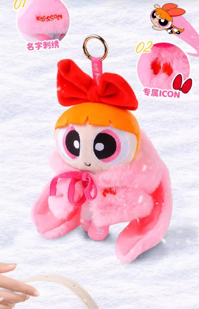 The Powerpuff Girls Plush Toy | key chain | Keyring -O1CN01fKp2jG1WYuQLN9Fpg 2218281292801 0 cib scaled