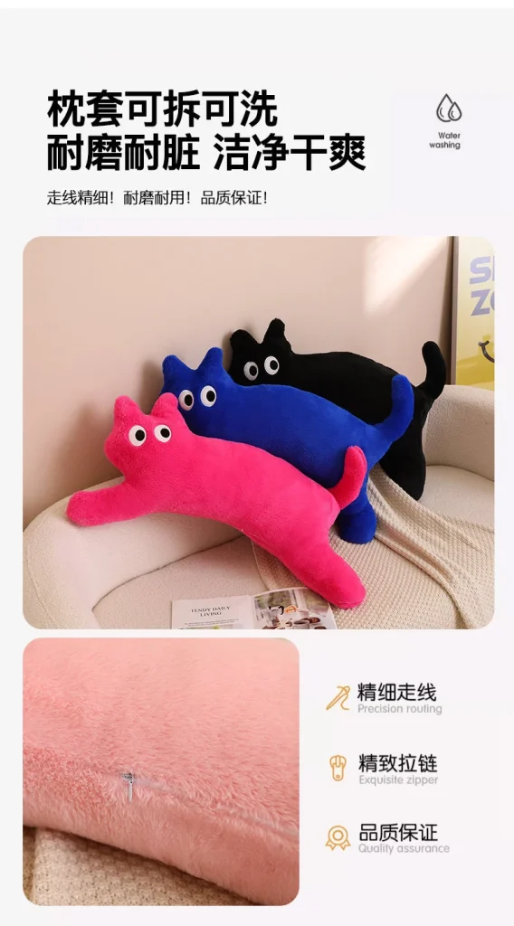 Big Cat Plush Pillow Doll -O1CN01g3NgUm2AbGze0b8bX 2217082268221 0 cib scaled