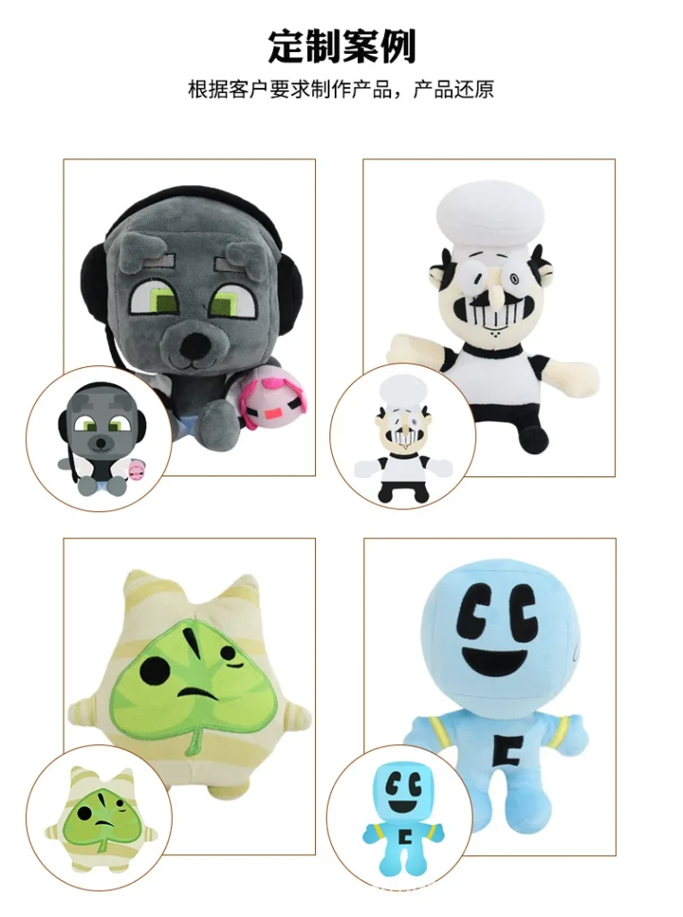 Stray Children Plush Keychain – Guangdong-Made PP Cotton Anime Pendant -O1CN01gUv9Bk1JyviQASuZI 2215710691098 0 cib scaled
