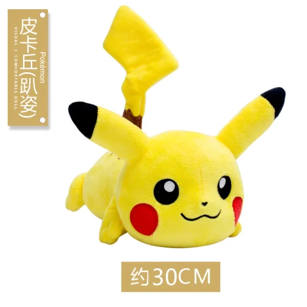 Pikachu Charmander Squirtle Psyduck Pokemon Doll -O1CN01hddSen1PypC97k3yV 2210218351910 0 cib
