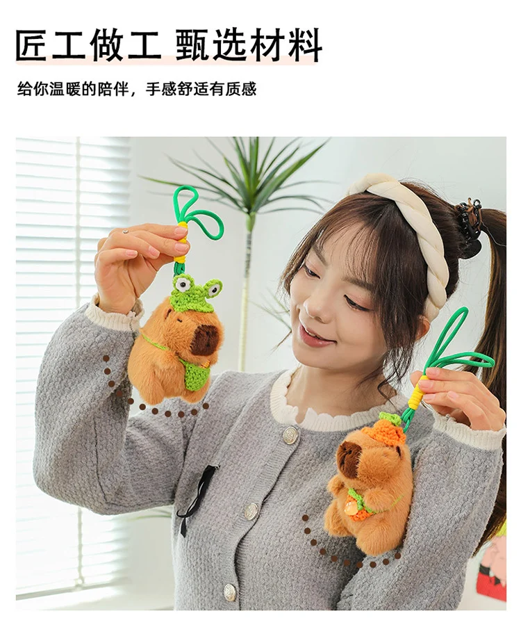 CapybaraPlush Doll Keychain | Plush pendant -O1CN01j22UjY1x2qIZD2GPo 2691626386 0 cib