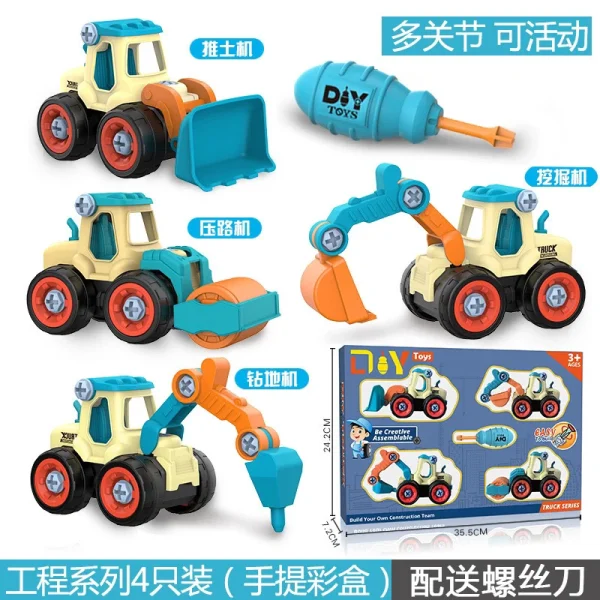 Children's Assembly Engineering Vehicle Disassembly Removable Screw Assembly Toy -O1CN01j6m9L11PqaON1ybky 2219048771892 0 cib