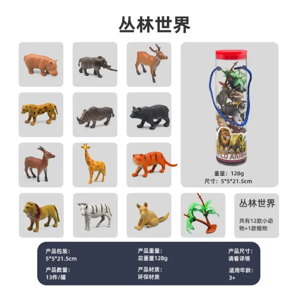 Dinosaur model forest simulation animal mini marine animal children dinosaur toy stall wholesale -O1CN01jY8Eut1RNqR9Sl34x 2096202100 0 cib