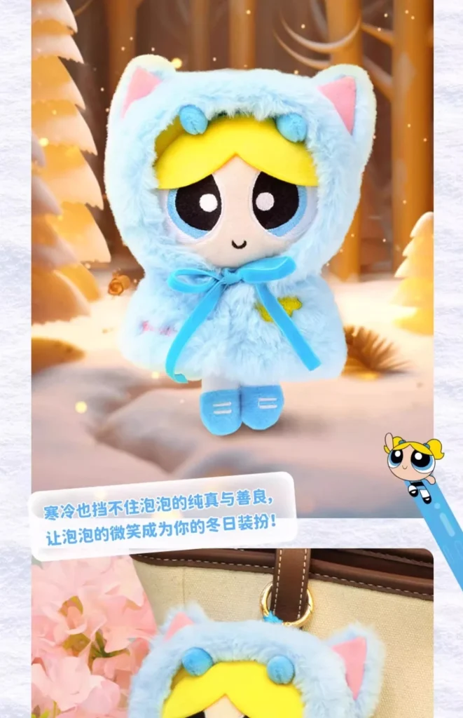 The Powerpuff Girls Plush Toy | key chain | Keyring -O1CN01kRLc9m1WYuQTnZq0S 2218281292801 0 cib scaled
