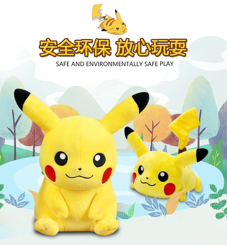 Pikachu Charmander Squirtle Psyduck Pokemon Doll -O1CN01lF4YTK1PypBzkEugf 2210218351910 0 cib