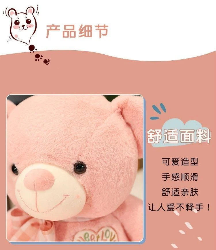 Cute teddy bear plush toy. Soft PP Cotton Filling | Made in China -O1CN01lMG26f2F2zPCXiaMO 2217025368823 0 cib