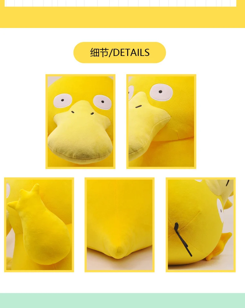 Pikachu Charmander Squirtle Psyduck Pokemon Doll -O1CN01lXKIk51PypC9p9HYM 2210218351910 0 cib