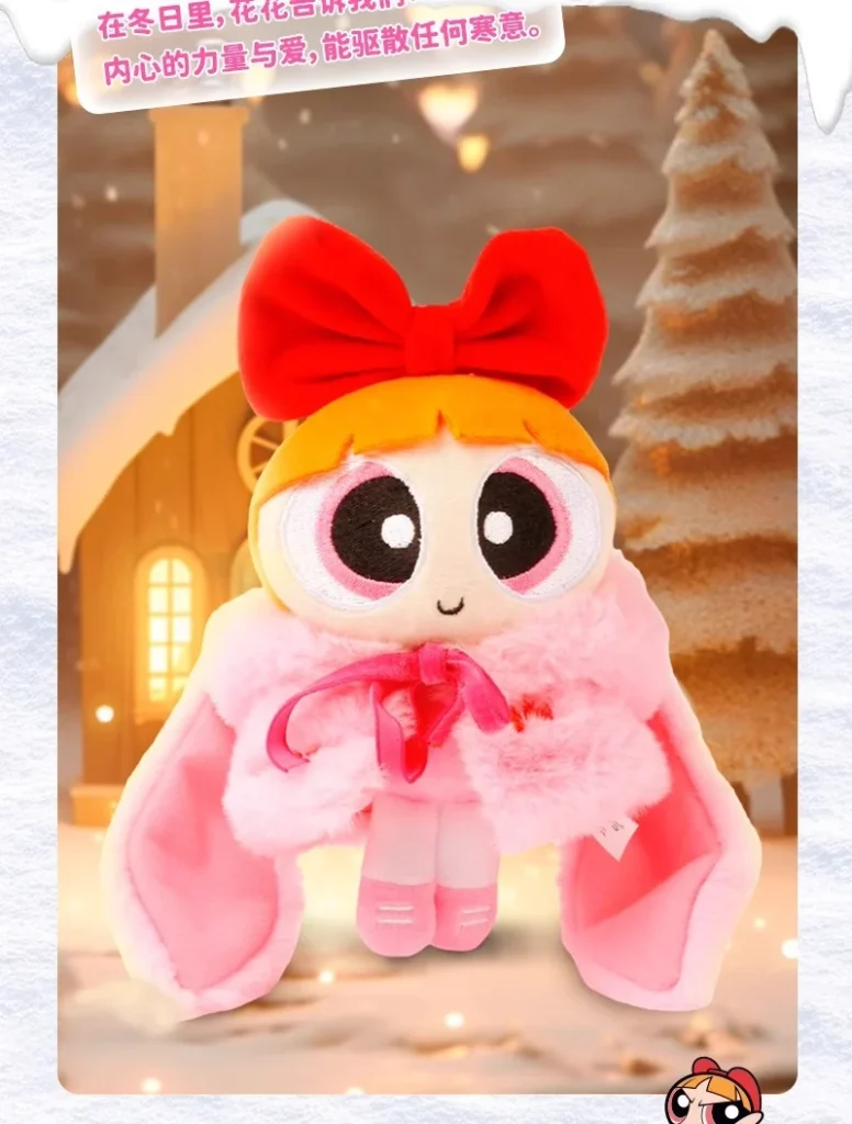 The Powerpuff Girls Plush Toy | key chain | Keyring -O1CN01lnuOGz1WYuQSBn5q8 2218281292801 0 cib scaled