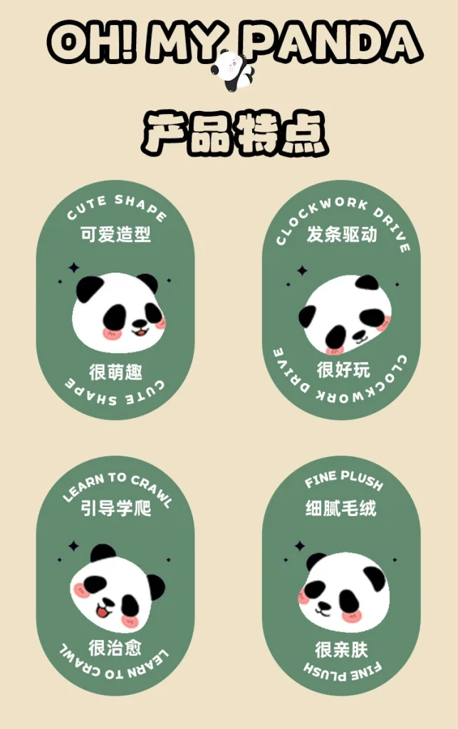Panda Plush Keychain Toy – Cute Animal Pendant Couple Gift -O1CN01m0ZJ7R2DSWDiLeKGm 2208221288608 0 cib scaled