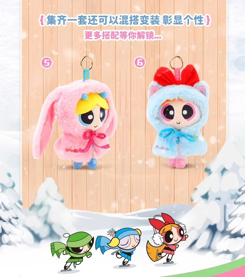 The Powerpuff Girls Plush Toy | key chain | Keyring -O1CN01mZkVi51WYuQRXRsxV 2218281292801 0 cib